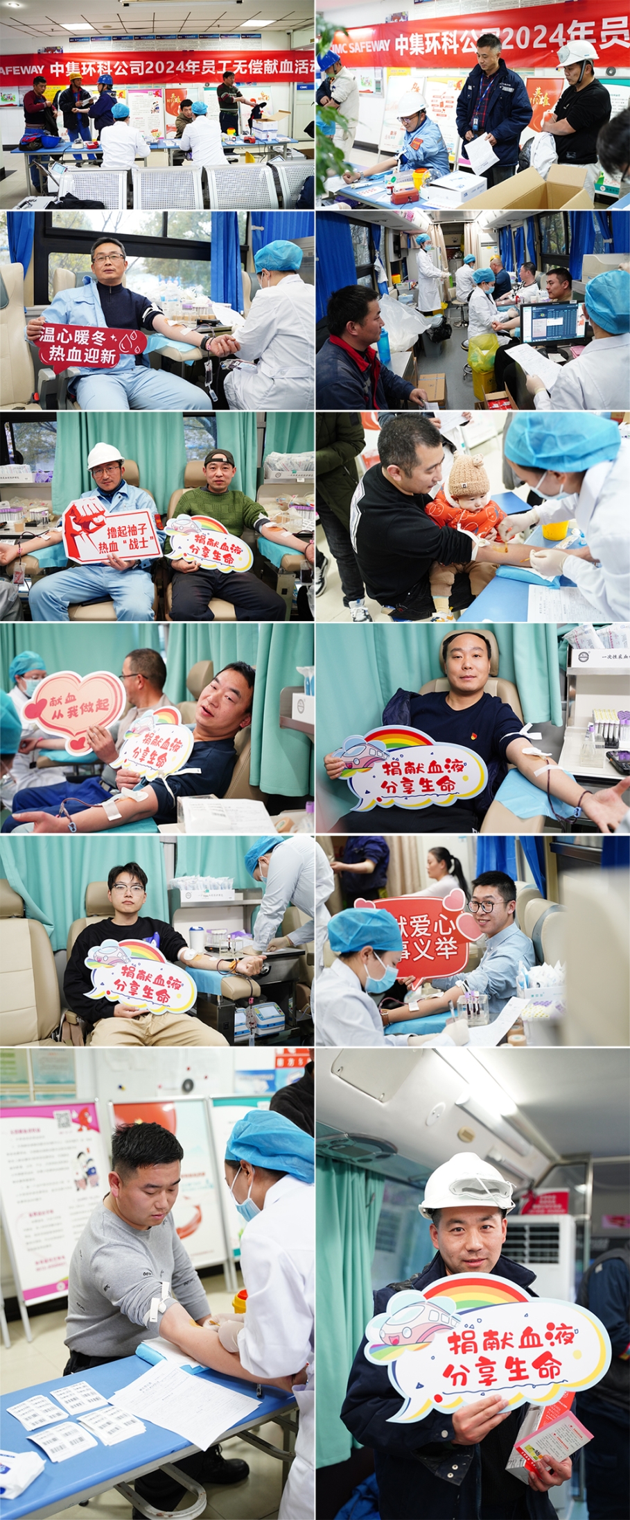 ��Ѫ�װ��� �ж��Ե��Ρ������ι��ʷ�չ2024��Ա���޳���Ѫ�