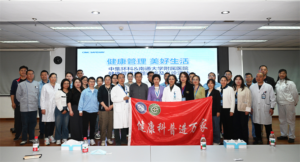 ҽ��ͬҵ ������ȫ����  �������ι���&��ͨ��ѧ����ҽԺ��չ��ȫ��������������