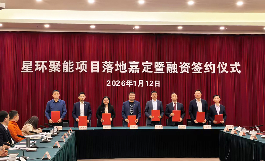 ���ι���Ͷ���ǻ������������ɿغ˾۱���ҵ��չ